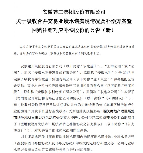 大牛证券｜“1元回购”再现！这A股要注销近500万股