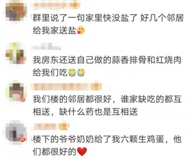 上海人的“梦中情物”邻居人均一台？闵行区好业主听我说谢谢你