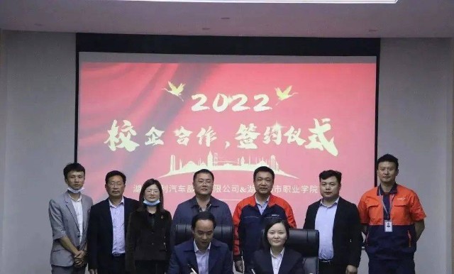 北京吉利大学怎么样_北京吉利大学在哪_北京吉利大学是几本