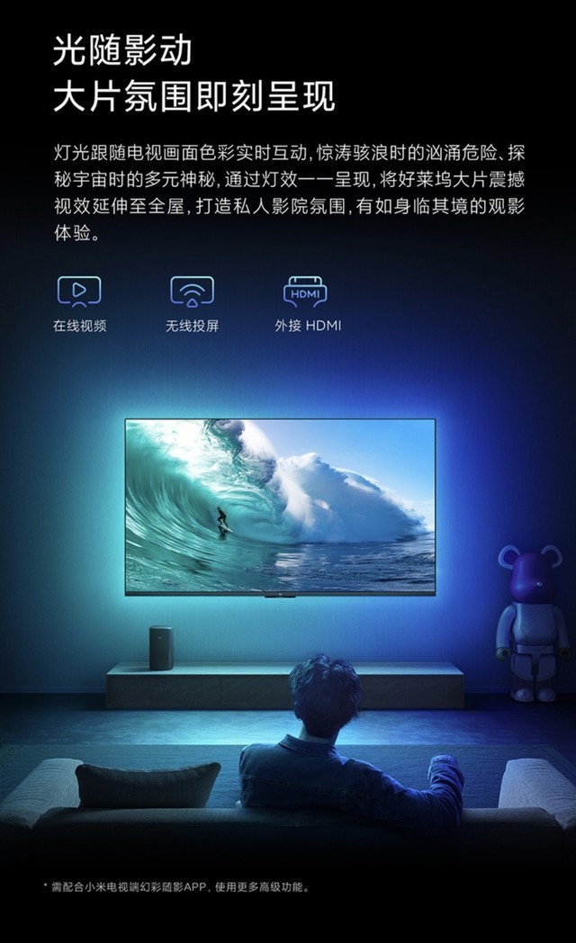 小米rgb氛围灯带97元秒杀智能联动氛围满满