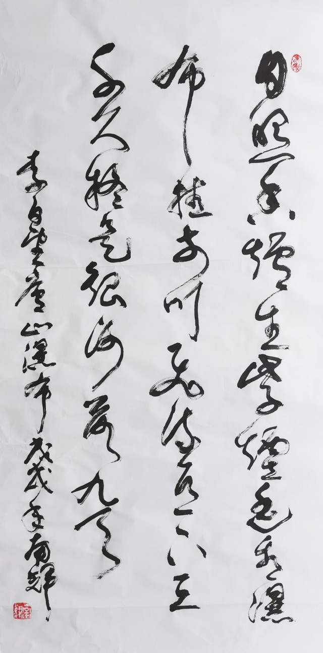 南辉真迹作品欣赏南辉真迹作品欣赏南辉真迹作品欣赏