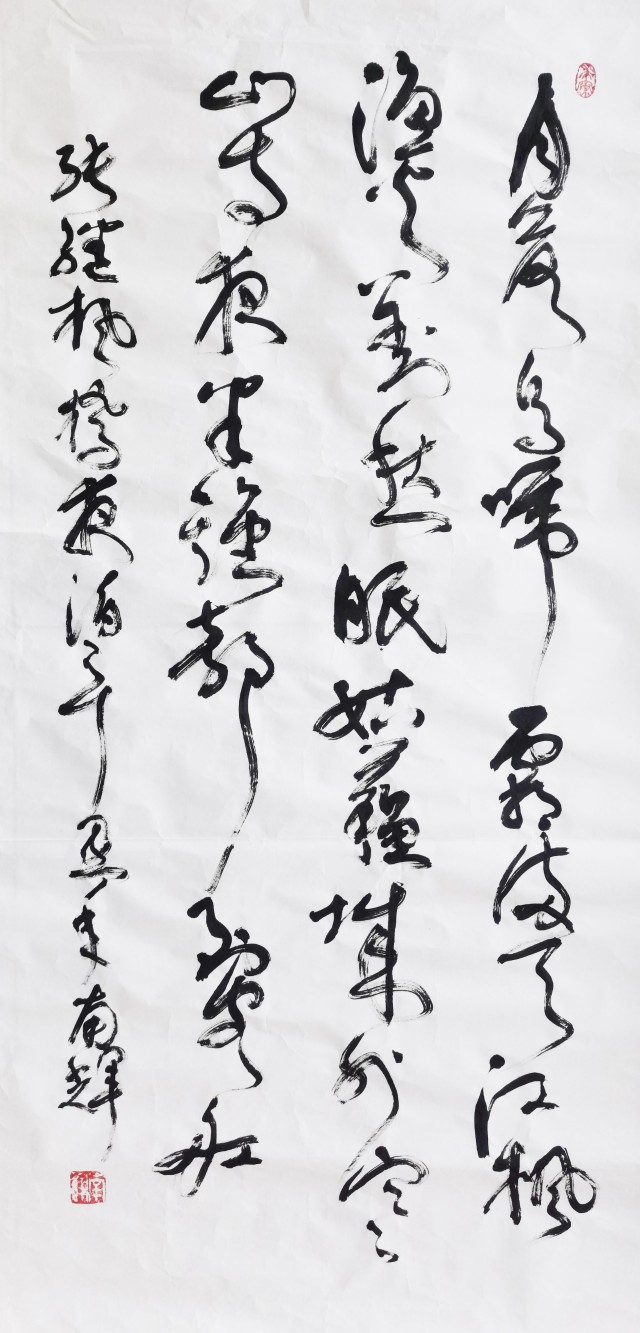 最具升值潜力艺术家南辉作品欣赏