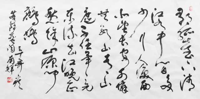 最具升值潜力艺术家南辉作品欣赏