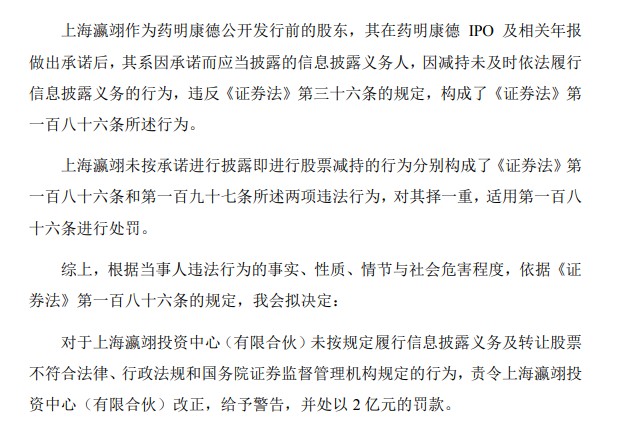 准确地来说，“千金藤素”称在研化合物更为合适