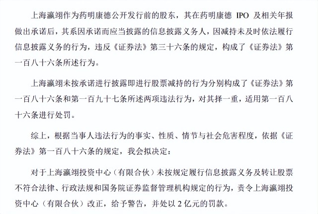 准确地来说，“千金藤素”称在研化合物更为合适