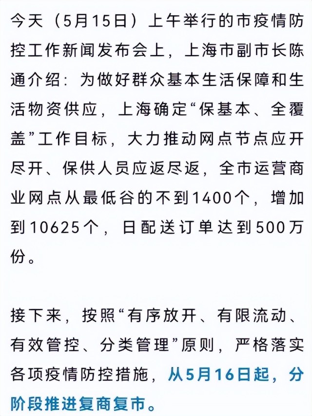 准确地来说，“千金藤素”称在研化合物更为合适
