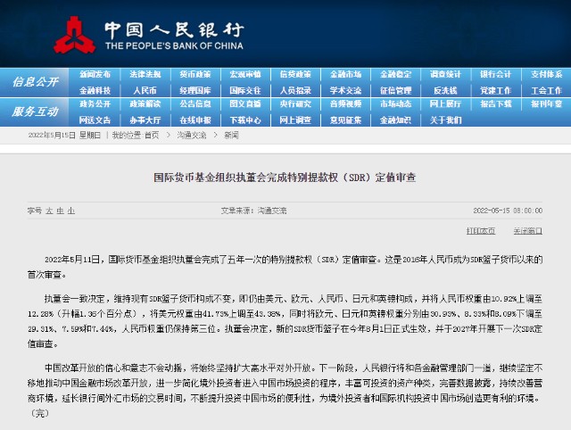 准确地来说，“千金藤素”称在研化合物更为合适