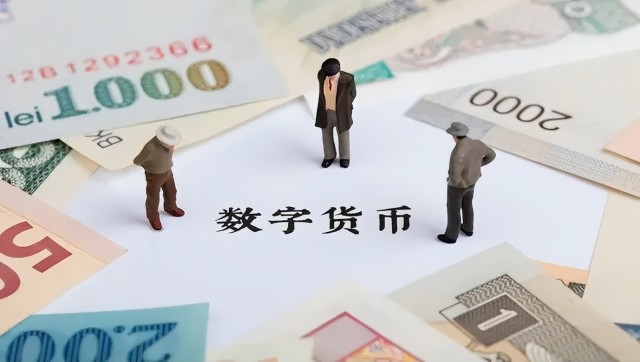 中国央行数字货币比特币_比特币和数字人民币的异同_数字黄金换比特币
