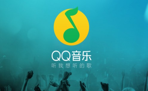 腾讯音乐Q1营收66.4亿元，净利润同比下降34%，增长主力继续下滑