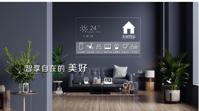 官宣｜广东电信x美的，共筑美好智慧家_财富号_东方财富网