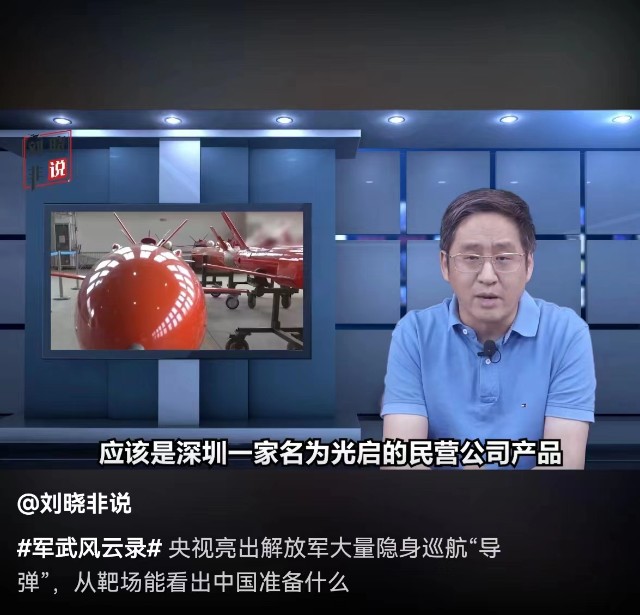 最新!光启隐身反舰靶弹曝光_财富号_东方财富网