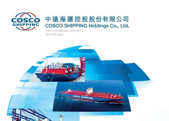 中远海控01919hk增持中远海运集团财务