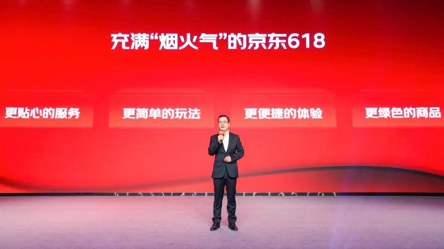 618京东和你在一起：以“有责任的供应链”全力守护人间烟火气
