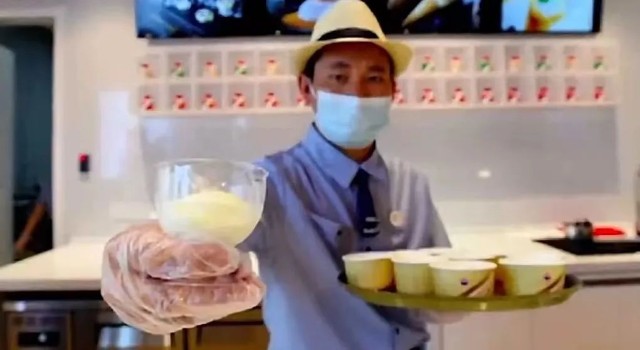 贵州茅台推出冰淇淋，售价39元起，吃完之后不能开车
