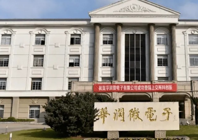 受益igbt产业链需求旺盛华润微