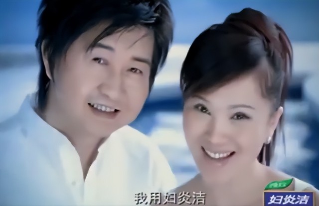 妇炎洁代言人包括付笛生,任静夫妇,还有林心如,凤凰传奇等.