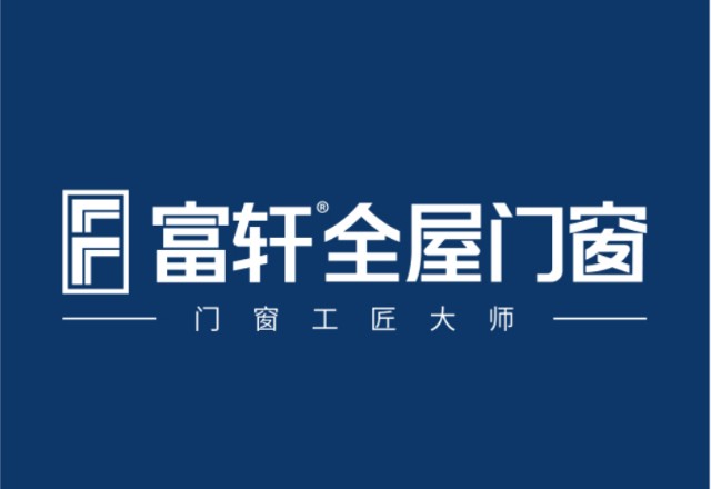 3,價格定位明確.門窗品牌滿足這三個條件可以考慮加盟.