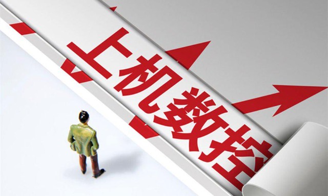 上机数控：N型硅片已有出货 投资硅料业务主要是为了保障原材料供应_财富号_东方财富网