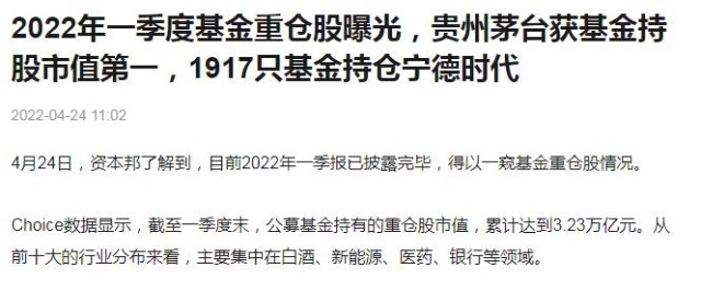 2021年有一种股票走势叫做贵州茅台