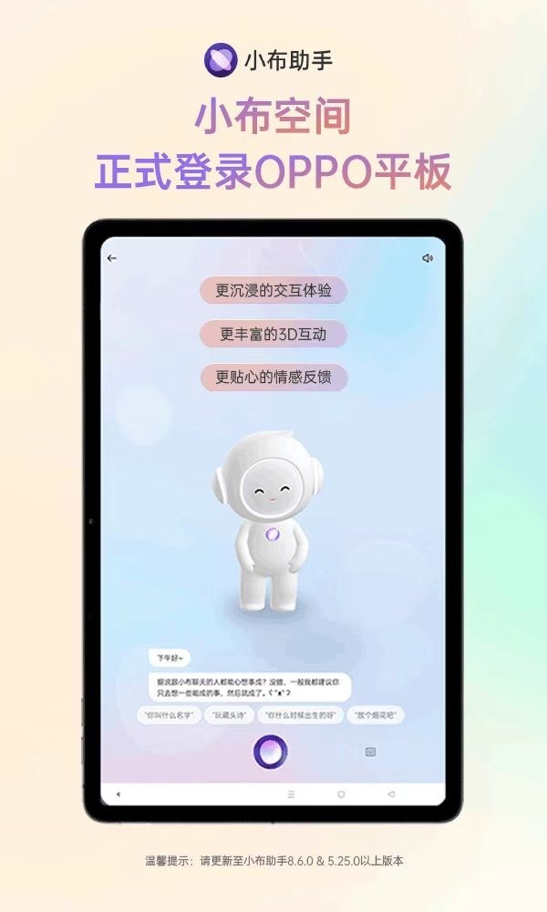 oppo reno8系列新品发布,小布助手全新功能智趣上线