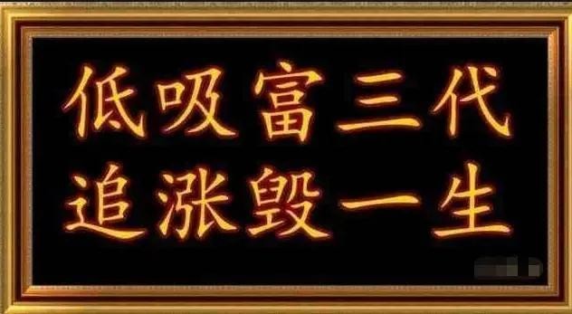 a股4467只个股下跌主力资金流出700多亿股市大跌后抄底券商