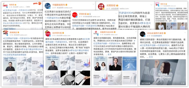0感舒适衬衫，红豆轻奢定制国潮亲民“芯”衣