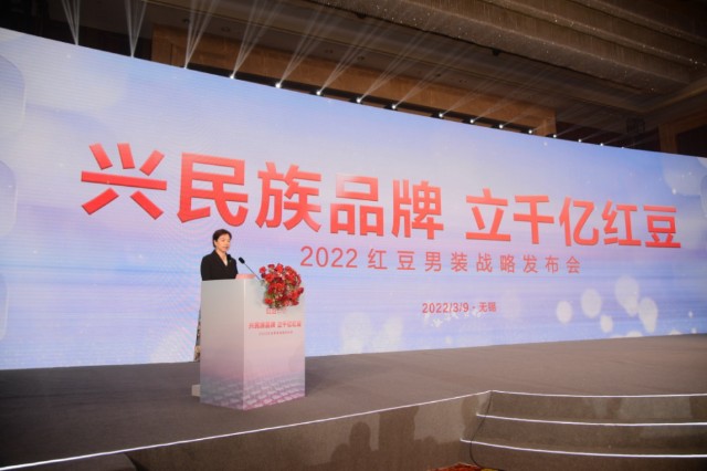 0感舒适衬衫，红豆轻奢定制国潮亲民“芯”衣