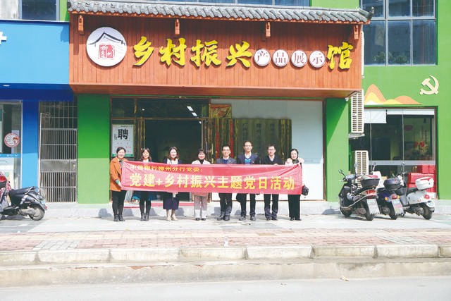 厚植为民情怀中信银行柳州分行积极开展乡村振兴系列活动