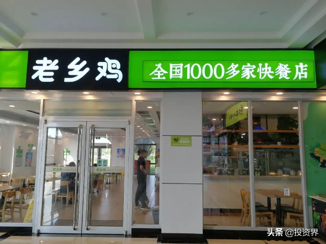 開1000家快餐店老鄉雞要ipo了