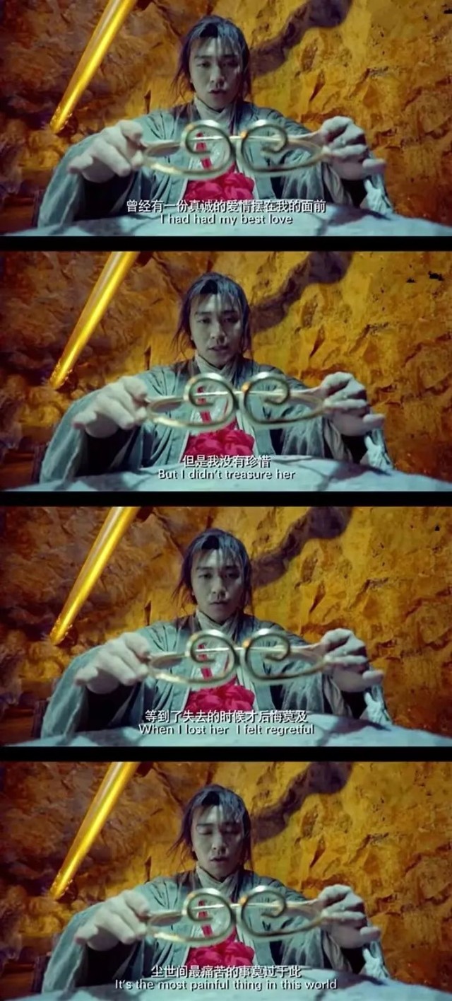 重温大话西游爱一个人需不需要理由