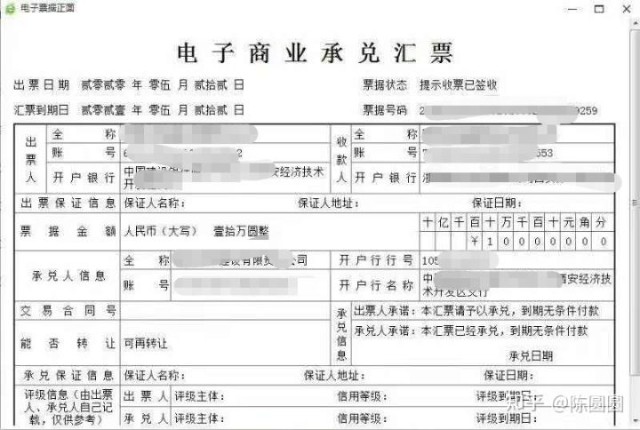 银行承兑汇票：流通中的金融桥梁