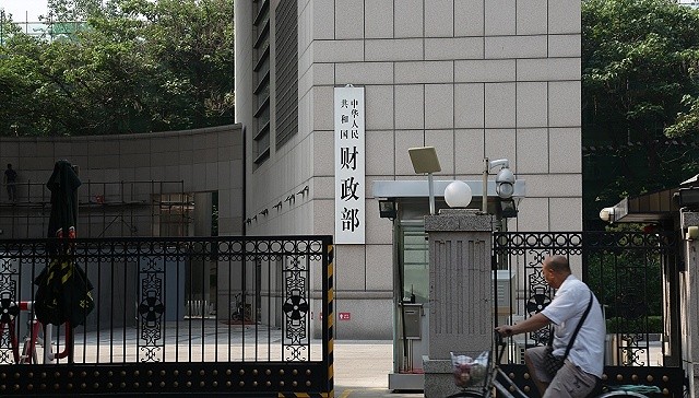 财政部提出六项纾困措施包括加大创业担保贷款贴息力度