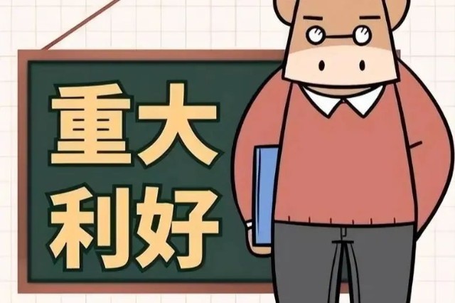 什么情况a50期货平静汇率跳贬期待重大利好落实没有