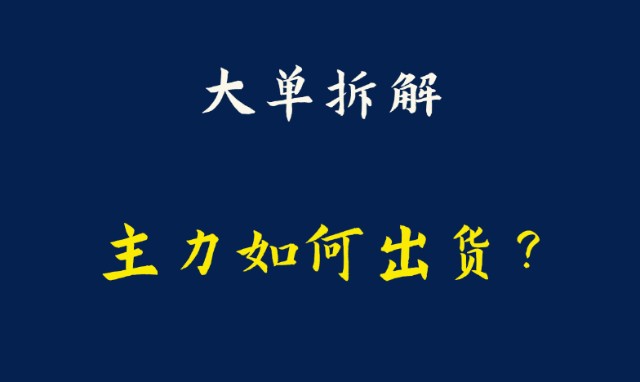 特力A大跌，喜提关注函，高位入场的兄弟命苦啊，一碗大面