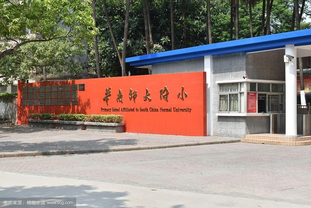 合景泰富:华南师范大学附属从化实验小学即将落地合景朗悦公馆