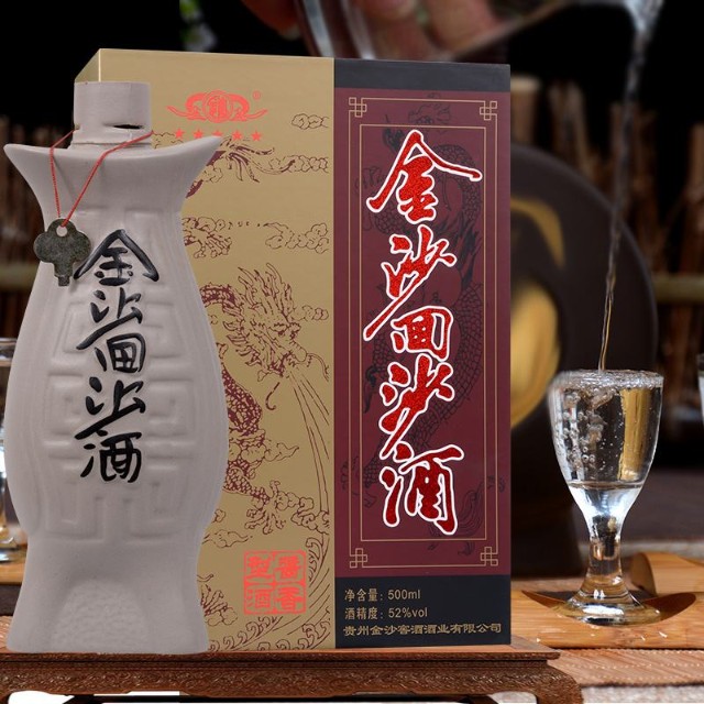 金沙-回沙鱼儿酒 市场价格:195元/瓶紫迎宾是茅台在2021年底推出的