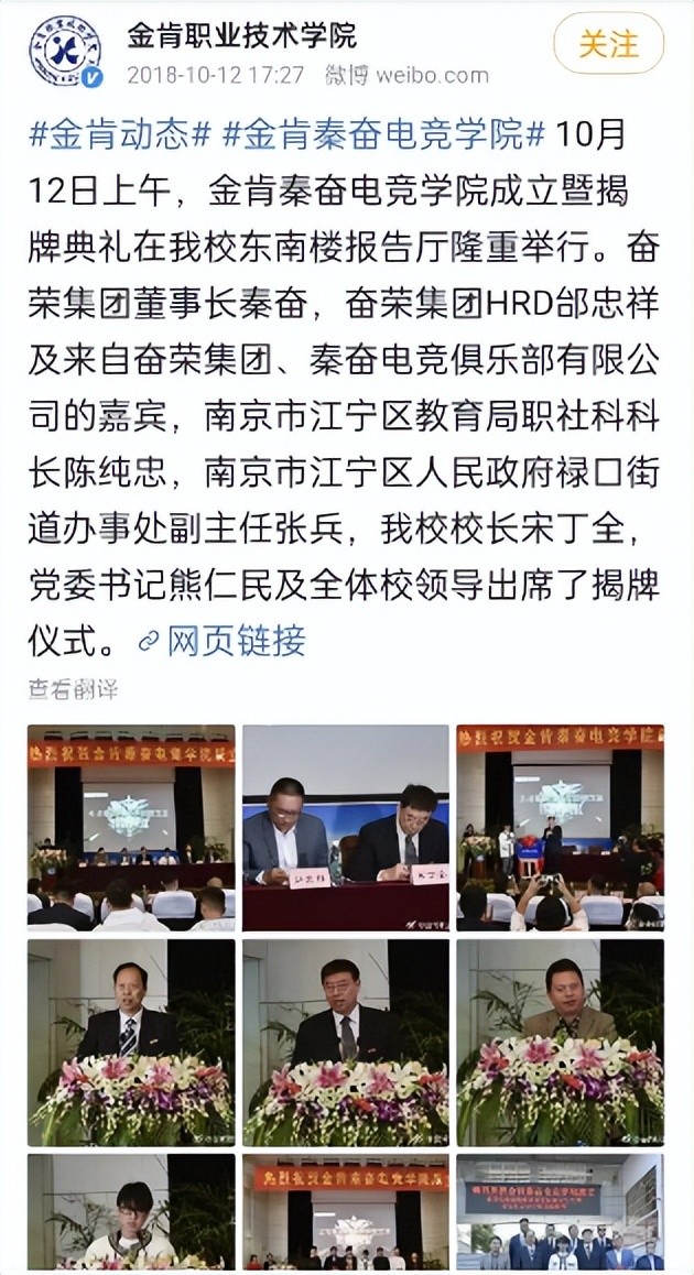 富二代秦奮和父親炒股被罰60萬，背后神秘人還欠上市公司2.19億元