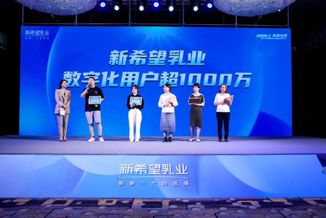 新希望乳業的“增長密碼”：營收利潤雙增，打造“鮮立方戰略”