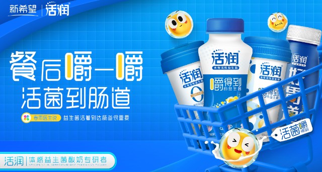 新希望乳業的“增長密碼”：營收利潤雙增，打造“鮮立方戰略”