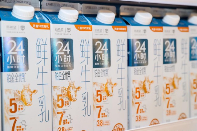 新希望乳業的“增長密碼”：營收利潤雙增，打造“鮮立方戰略”