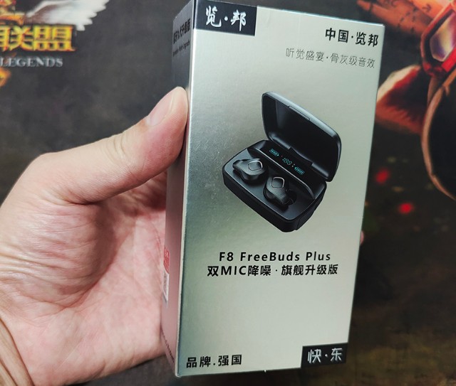 小身材高品质诠释音乐细节览邦f8freebudsplus真无线蓝牙耳机带来新