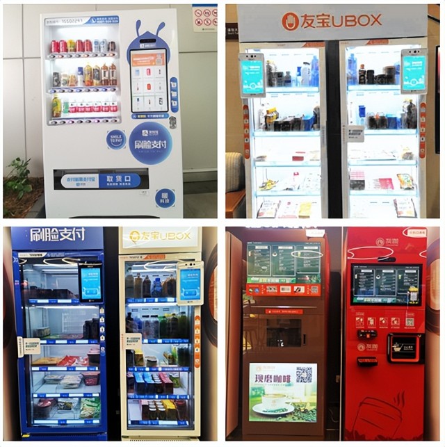 马云是大股东无人零售独角兽赴港上市创始人曾任新浪高管