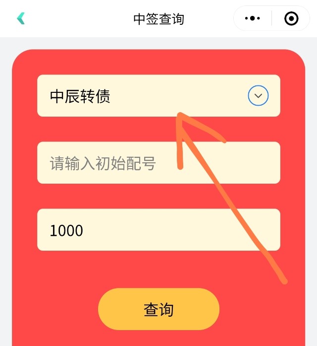 浙22转债,上能转债你中签了吗?_财富号_东方财富网