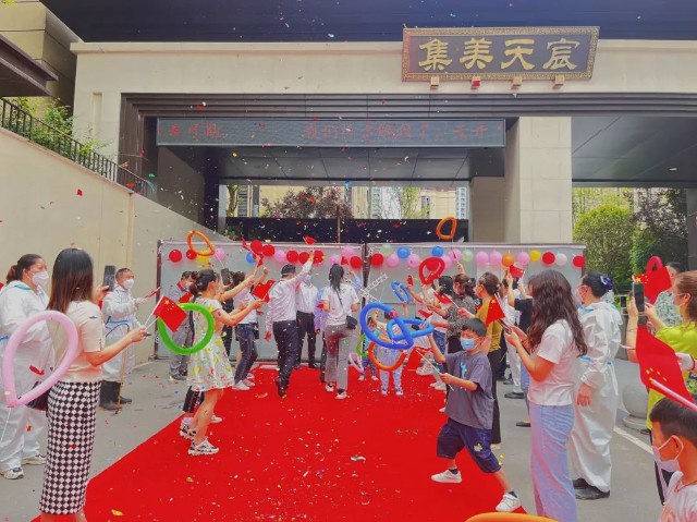 用责任与担当，彰显抗疫下的金科力量
