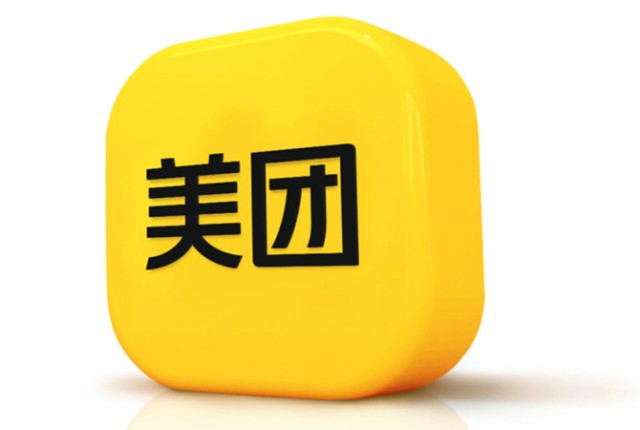 美团发布一季度财报:研发投入达49亿元 同比增长40%_财富号_东方财富