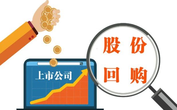 以为捡到了宝恒瑞医药从底部反弹10回购股份算利好吗