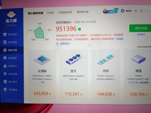 小米redmibookpro142022锐龙版6800h开箱:价格致胜的平凡之选