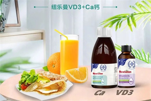 综上,这款纽乐曼高钙小编还是非常推荐大家去选择(配方好,含量高,味道