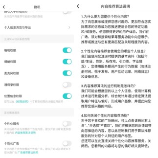 为构建规范的社交元宇宙生态，Soul上线算法关闭功能，保障用户合法权益