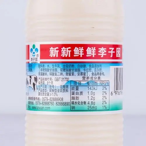 將李子園的甜牛奶乳飲料與伊利旗下250ml純牛奶進行比較,伊利純牛奶